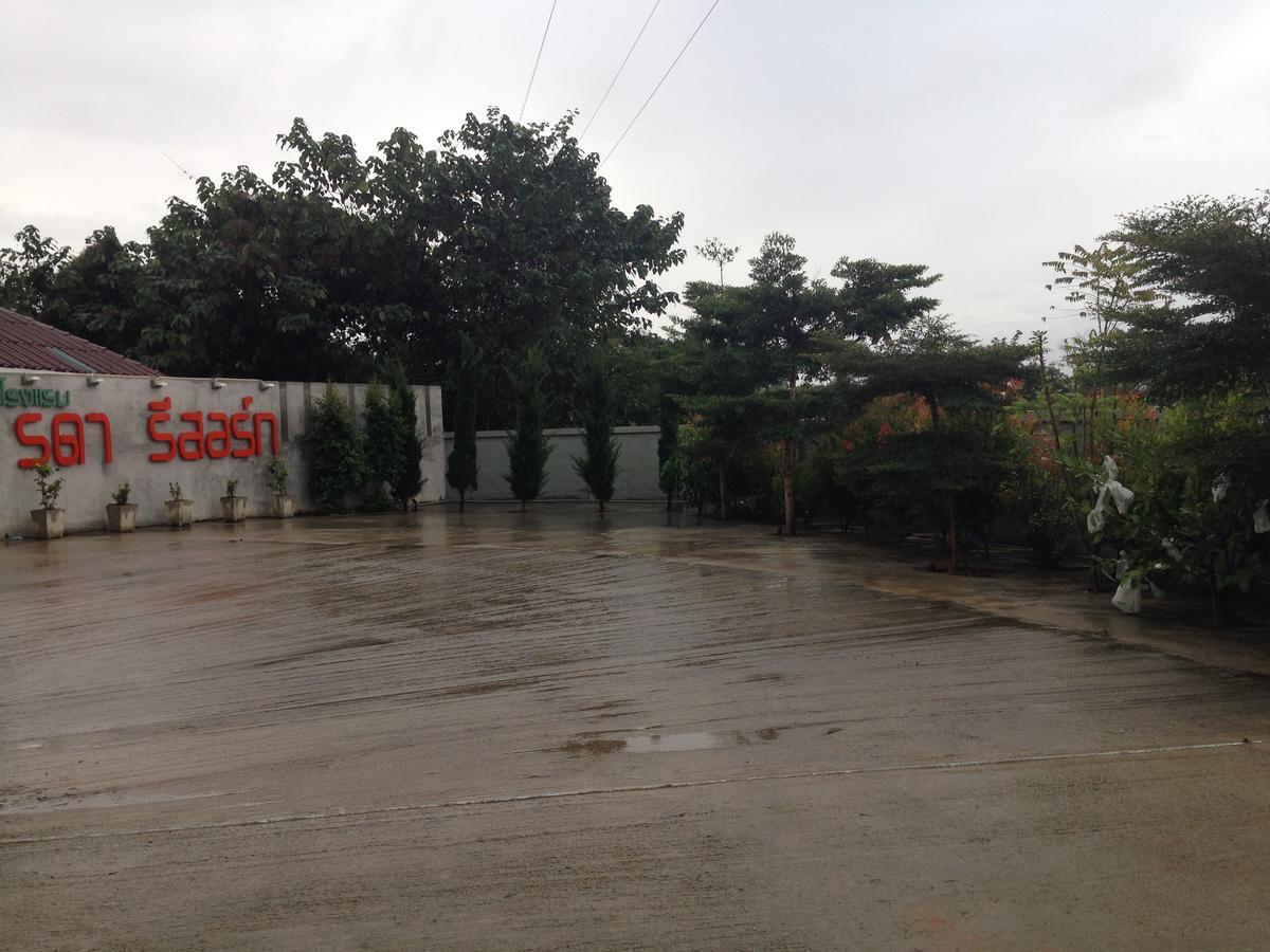 Rada Phan Ban Pa Ruak Bagian luar foto